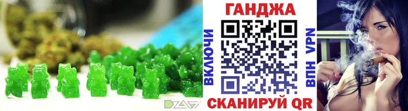 Купить закладки  Волоколамск  Cannafood марихуана 