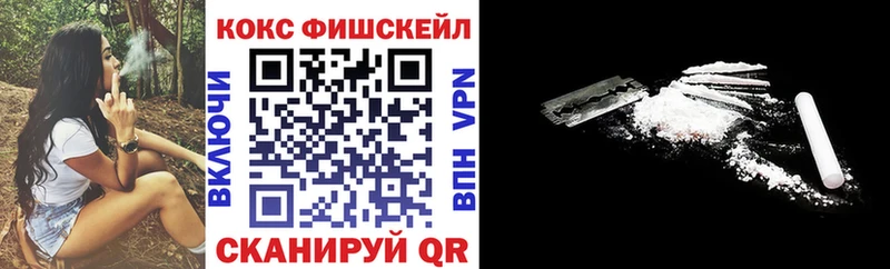 Купить где  Волоколамск  Кокаин 97% 