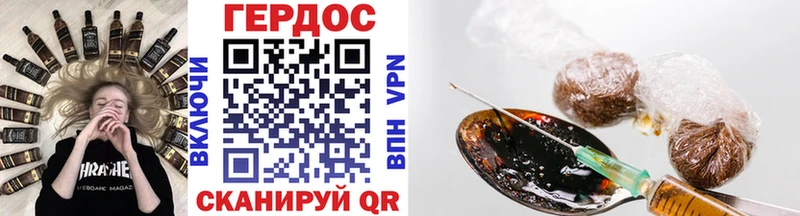 ГЕРОИН VHQ  Купить где  Волоколамск 