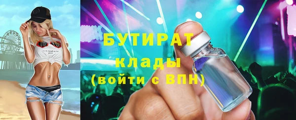 дистиллят марихуана Зеленокумск