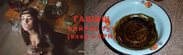 дистиллят марихуана Зеленокумск