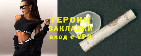 марихуана Зеленодольск