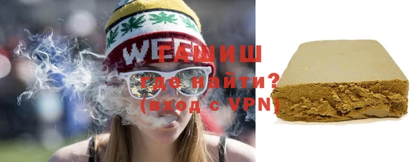 марихуана Зеленодольск