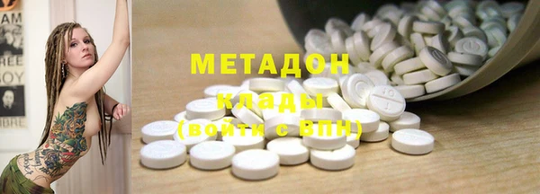 дистиллят марихуана Зеленокумск