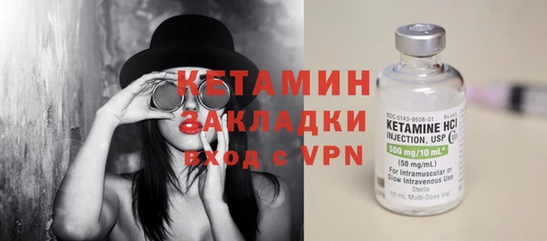 марихуана Зеленодольск