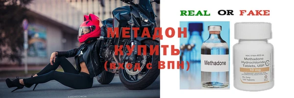 марихуана Зеленодольск