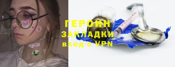 дистиллят марихуана Зеленокумск