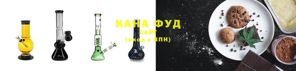 дистиллят марихуана Зеленокумск