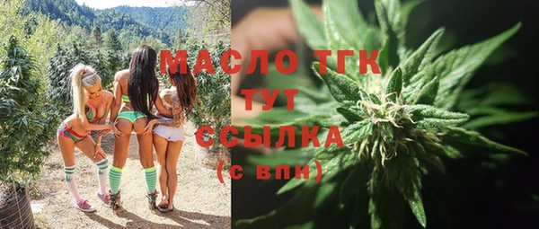марихуана Зеленодольск