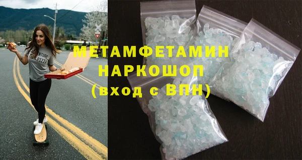 марихуана Зеленодольск