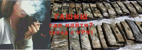 дистиллят марихуана Зеленокумск