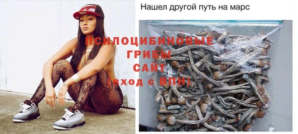 марихуана Зеленодольск