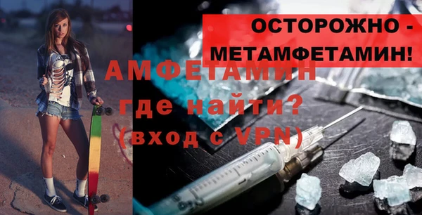 марихуана Зеленодольск