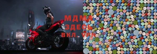 ECSTASY Зерноград