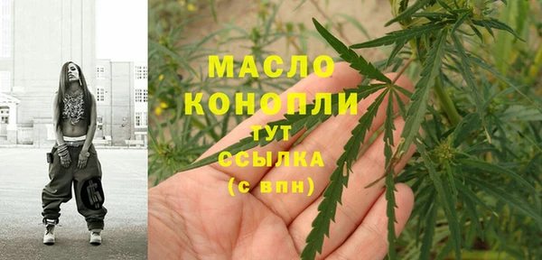 марихуана Зеленодольск