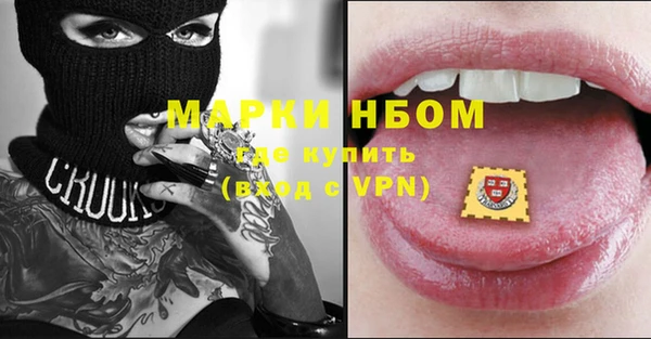 дистиллят марихуана Зеленокумск