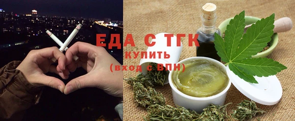 дистиллят марихуана Зеленокумск
