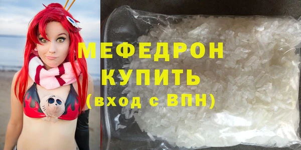 дистиллят марихуана Зеленокумск