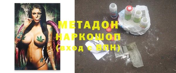 дистиллят марихуана Зеленокумск