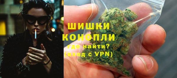 дистиллят марихуана Зеленокумск