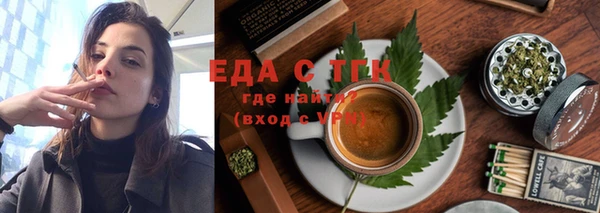 дистиллят марихуана Зеленокумск
