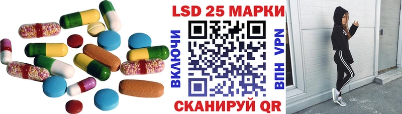 ЛСД экстази ecstasy  Купить где  Волоколамск 