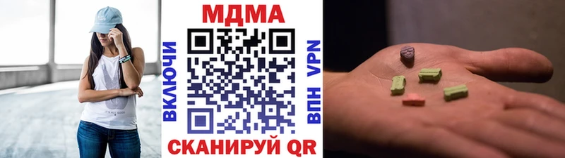 MDMA Molly  Купить  Волоколамск 
