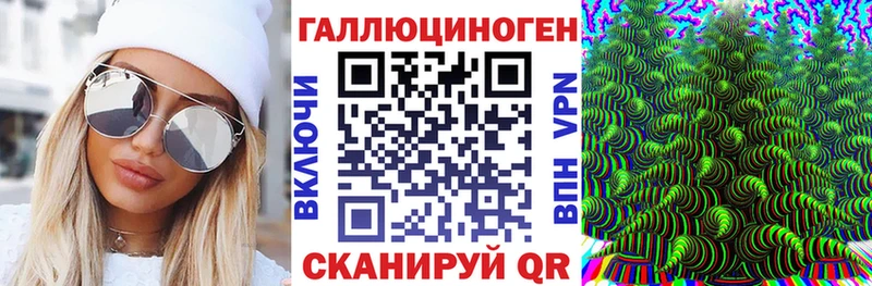 Купить закладки  Волоколамск  Псилоцибиновые грибы мухоморы 